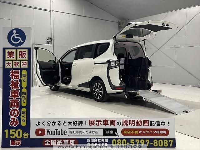 toyota sienta 2021 CFJ1713286 image 1