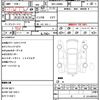 daihatsu move-canbus 2021 quick_quick_5BA-LA800S_LA800S-1011127 image 21