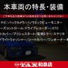 toyota hilux 2024 GOO_NET_EXCHANGE_0708301A30250511W004 image 2