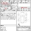 toyota crown 2011 quick_quick_GRS200_GRS200-0059926 image 17