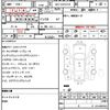 toyota hiace-van 2020 quick_quick_QDF-GDH211K_GDH211-1004819 image 5
