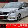 nissan serena 2016 quick_quick_GFC27_GFC27-025528 image 1