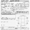 honda n-box 2017 -HONDA--N BOX JF1-1977172---HONDA--N BOX JF1-1977172- image 3