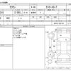 toyota crown 2015 -TOYOTA--Crown DBA-ARS210--ARS210-6001102---TOYOTA--Crown DBA-ARS210--ARS210-6001102- image 3