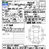 nissan serena 2019 -NISSAN 【鳥取 309ﾛ888】--Serena GFC27--138345---NISSAN 【鳥取 309ﾛ888】--Serena GFC27--138345- image 3