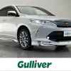 toyota harrier 2017 -TOYOTA--Harrier DBA-ZSU60W--ZSU60-0123038---TOYOTA--Harrier DBA-ZSU60W--ZSU60-0123038- image 1