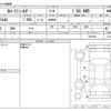 toyota corolla-fielder 2019 CFJ1830431 image 3