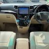 toyota vellfire 2012 CFJ1714057 image 2