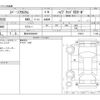 suzuki spacia 2022 -SUZUKI 【熊本 582ｻ4901】--Spacia 4AA-MK53S--MK53S-975315---SUZUKI 【熊本 582ｻ4901】--Spacia 4AA-MK53S--MK53S-975315- image 3