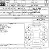 toyota auris 2016 -TOYOTA 【岐阜 359ぬ15】--Auris ZWE186H-1005299---TOYOTA 【岐阜 359ぬ15】--Auris ZWE186H-1005299- image 3