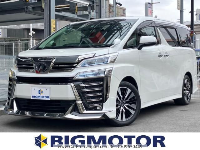 toyota vellfire 2018 quick_quick_DBA-AGH30W_AGH30-0186320 image 1