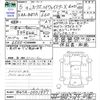 nissan roox 2023 CFJ1599855 image 3
