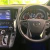 toyota alphard-g 2022 quick_quick_3BA-AGH30W_AGH30-0415337 image 5