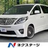 toyota alphard 2013 -TOYOTA--Alphard DBA-ANH20W--ANH20-8274645---TOYOTA--Alphard DBA-ANH20W--ANH20-8274645- image 1