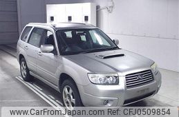 subaru forester 2005 -SUBARU--Forester SG5-100700---SUBARU--Forester SG5-100700-