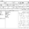 toyota sienta 2019 -TOYOTA--Sienta DBA-NCP175G--NCP175-7029483---TOYOTA--Sienta DBA-NCP175G--NCP175-7029483- image 3