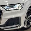 audi q7 2022 CFJ1783764 image 14