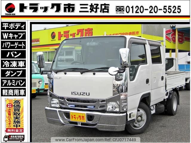 isuzu elf-truck 2018 GOO_NET_EXCHANGE_0208643A30241009W004 image 1