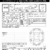 daihatsu hijet-van 2020 -DAIHATSU 【後日 】--Hijet Van S321V-0441682---DAIHATSU 【後日 】--Hijet Van S321V-0441682- image 3