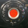 nissan note 2014 -NISSAN--Note DBA-E12--E12-225918---NISSAN--Note DBA-E12--E12-225918- image 6