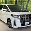 toyota alphard 2022 -TOYOTA--Alphard 3BA-AGH30W--AGH30-0417796---TOYOTA--Alphard 3BA-AGH30W--AGH30-0417796- image 17