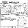 toyota camry 2012 -TOYOTA--Camry AVV50-1012321---TOYOTA--Camry AVV50-1012321- image 3