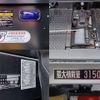 mitsubishi-fuso canter 2025 -MITSUBISHI--Canter 2PG-FEB80--FEB80-610***---MITSUBISHI--Canter 2PG-FEB80--FEB80-610***- image 16