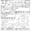 daihatsu atrai 1993 CFJ1556783 image 3