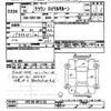 toyota crown 2004 -TOYOTA--Crown GRS180-0012153---TOYOTA--Crown GRS180-0012153- image 3