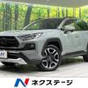 toyota rav4 2019 CFJ1789059 image 1