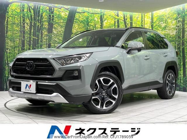 toyota rav4 2019 CFJ1789059 image 1