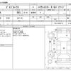 nissan dayz-roox 2014 -NISSAN--DAYZ Roox DBA-B21A--B21A-0045173---NISSAN--DAYZ Roox DBA-B21A--B21A-0045173- image 3