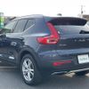 volvo xc40 2019 -VOLVO--Volvo XC40 DBA-XB420XC--YV1XZACMCK2113995---VOLVO--Volvo XC40 DBA-XB420XC--YV1XZACMCK2113995- image 23