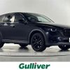 mazda cx-5 2022 CFJ1189611 image 1