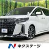 toyota alphard 2023 CFJ1825487 image 1