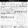 honda n-wgn 2014 -HONDA 【品川 000ﾝ0000】--N WGN JH1-1046788---HONDA 【品川 000ﾝ0000】--N WGN JH1-1046788- image 3