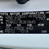 toyota prius 2018 -TOYOTA--Prius DAA-ZVW50--ZVW50-8087845---TOYOTA--Prius DAA-ZVW50--ZVW50-8087845- image 10