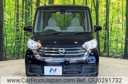 nissan dayz-roox 2017 -NISSAN 【名変中 】--DAYZ Roox B21A--0315070---NISSAN 【名変中 】--DAYZ Roox B21A--0315070-