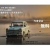 suzuki jimny 2007 TE4301 image 28