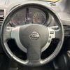 nissan x-trail 2012 -NISSAN--X-Trail LDA-DNT31--DNT31-210173---NISSAN--X-Trail LDA-DNT31--DNT31-210173- image 12