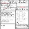 subaru forester 2014 CFJ1741573 image 21