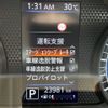 nissan roox 2021 -NISSAN--Roox 4AA-B45A--B45A-0330242---NISSAN--Roox 4AA-B45A--B45A-0330242- image 20