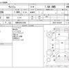 toyota wish 2012 -TOYOTA 【長野 300ﾑ3298】--Wish DBA-ZGE25W--ZGE25-0024399---TOYOTA 【長野 300ﾑ3298】--Wish DBA-ZGE25W--ZGE25-0024399- image 3