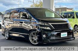 toyota vellfire 2013 -TOYOTA--Vellfire DBA-ANH25W--ANH25-8044687---TOYOTA--Vellfire DBA-ANH25W--ANH25-8044687-