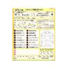 mitsubishi-fuso canter 2024 -MITSUBISHI 【豊田 400ｾ6767】--Canter 2RG-FBA20--FBA20-610665---MITSUBISHI 【豊田 400ｾ6767】--Canter 2RG-FBA20--FBA20-610665- image 32