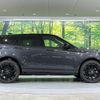 land-rover range-rover-evoque 2024 CFJ1582043 image 17