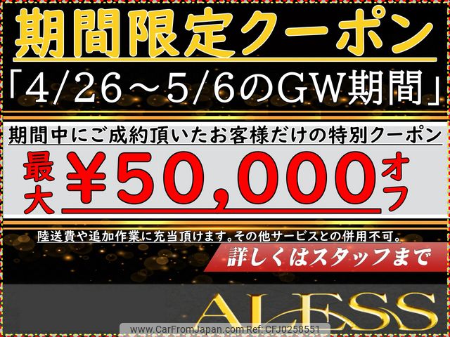 toyota crown-athlete-series 2002 CARSENSOR_JP_AU5971314943 image 1