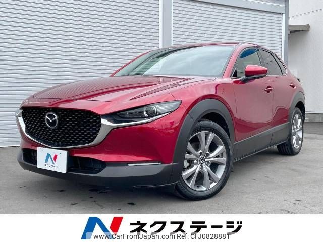 mazda cx-3 2019 -MAZDA--CX-30 3DA-DM8P--DM8P-100185---MAZDA--CX-30 3DA-DM8P--DM8P-100185- image 1