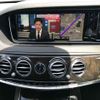 mercedes-benz s-class 2014 -MERCEDES-BENZ 【なにわ 302ス1525】--Benz S Class 222182-WDD2221822A031347---MERCEDES-BENZ 【なにわ 302ス1525】--Benz S Class 222182-WDD2221822A031347- image 9