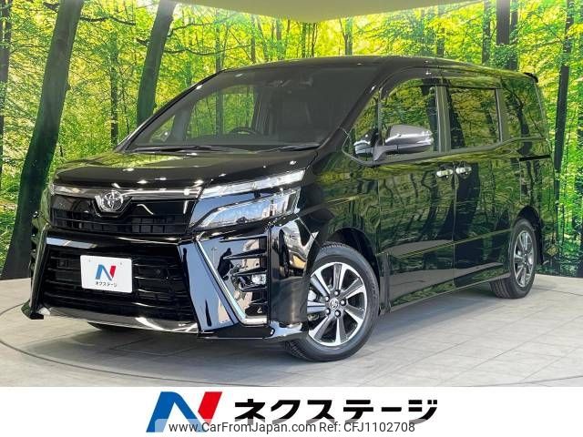 toyota voxy 2021 -TOYOTA--Voxy 3BA-ZRR80W--ZRR80-0707307---TOYOTA--Voxy 3BA-ZRR80W--ZRR80-0707307- image 1